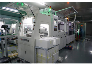 工(gōng)廠(chǎng)生(shēng)産